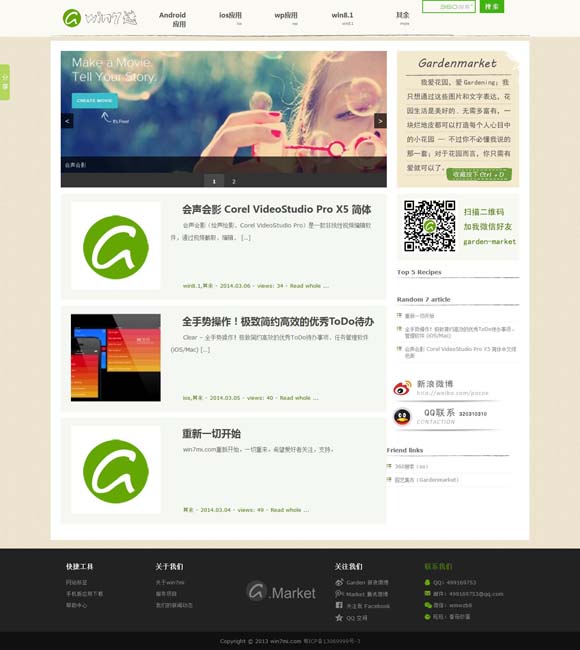 [6ϺͲʿֱAPP]